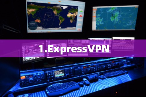 1.ExpressVPN 1.ExpressVPN